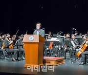 [포토] 영등포구, 찾아가는 음악회