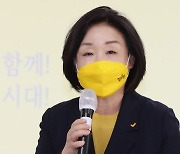 이재명에 선 그은 심상정.."단일화, 역사적 시효 끝났다"