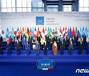 G20 정상들과 기념촬영하는 문재인 대통령