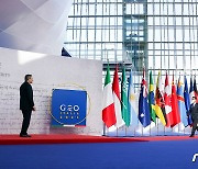 문재인 대통령 'G20 공식 환영식 참석'