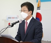 유승민, 국민의힘 대구시당 기자회견