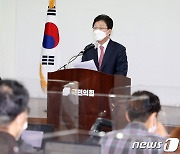 기자회견문 발표하는 유승민