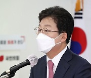 유승민, 국민의힘 대구시당 기자회견