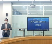 '다산신도시와 결혼한 청년'..이진환 다산총연 회장의 조용한 퇴임