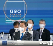 文대통령, G20 정상들과 기후위기 논의.."지구 온도 상승 1.5도로 제한"