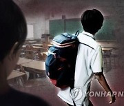 "대입 수능 앞둔 모범생.." '불법촬영·지인능욕' 고3, 소년부 송치