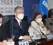 이재명 "양육비 미지급, 국가가 책임..대지급제 도입 추진"