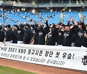 '강철 매직' kt, 사상 첫 한국시리즈 우승 정조준