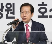 홍준표 측, '尹지지에 조직동원' 녹취 공개.."박성민 울산시당위원장 사퇴해야"