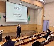 "글로벌 역량이 경쟁력"..코트라, 해외시장 청년인재 양성과정 개설