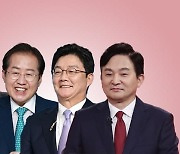 '운명의 한 주' 시작하는 경선 주자 4인 "내가 정권교체 적임자"