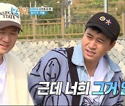 '1박 2일' 김종민, 갯벌行에 "예능 3대 악재 높은 산, 조업, 갯벌" 걱정