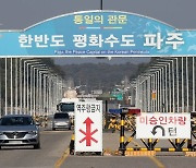 '제재 해제' 맨 앞 놓은 北 황당요구..美, 이례적 "한·미 이견"[뉴스원샷]