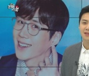 변호사가 본 '김선호 사생활 논란'.."형사상 문제 안 된다"