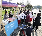 테트라팩 코리아, 환경문화국제페스티벌 '2021 난빛축제: 희망을 담다' 진행