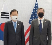 'G20' 한·미 외교장관 "종전선언 포함 한반도 평화프로세스 조기 재가동 협의"