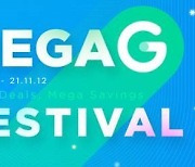 Gmarket's largest sales event, Mega G Festival, kicks off Monday