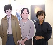 'Chun Tae-il' may be the next big animated movie