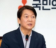 국민의당 안철수, 내일 대선 출마 선언