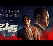 영화 할인·팝콘 취식 극장가 일상 회복.. 연말 개봉 영화는