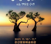 '장애인의 삶' 제1회 광주 발달장애인 영화제..18편 상영