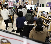 '쓱데이 맞아 이마트 찾은 시민들'