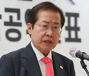 홍준표 "박근혜 출당조치, 진심으로 용서구한다"