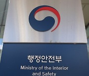 경찰·소방·구급차 전용 번호판 달고 무인 차단기 바로 통과한다