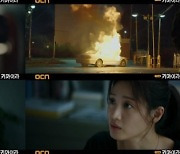 '키마이라' 시간 순삭 드라마 탄생 '예측불가 전개+과감한 연출'