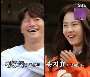 '런닝맨' 유재석 "김종국-윤은혜-송지효, 내가 좋아하는 '궁' 캐스팅"