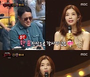 '복면가왕' 황수경 "우아한 이미지 NO, 옆집 아줌마처럼 다가가고파" [TV캡처]