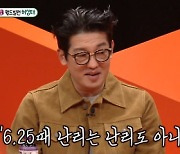 '미우새' 허성태 "SNS 팔로워 수, 한 달 새 1만→220만 ..인기 실감" [TV캡처]