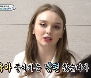 '슈돌' 양지은 "일하며 육아? 엄마니까 하게 돼" [TV캡처]