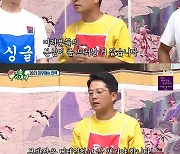 '미우새' 김준호, 2대 반장 당선..이상민 부반장 '전세 역전' [TV캡처]