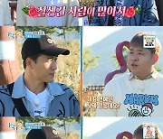 '1박 2일' 김종민 "순천에 잘생긴 사람 多..대표적으로 윤시윤"