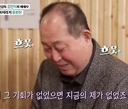 '마이웨이' 류현진 "데뷔 당시 기회 준 김인식 감독, 최고의 은사"