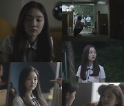 '구경이' 김혜준, 해맑음과 미스터리함을 동시에..첫 등장부터 강렬