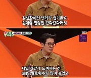 허성태 "감독 이정재, 인사 달라졌다"..'오징어 게임' 이후 근황 공개 [종합]