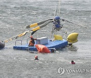 "2019년 합천댐 소방헬기 추락 원인은 승무원의 고도 착각"