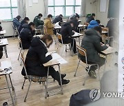 내년 국가직 9급 공채 필기시험 4월 2일..공채시험 일정 확정