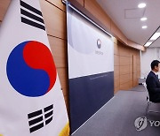 내년 국가공무원 공채시험 일정 발표