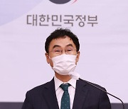 2022년 국가공무원 공채시험 일정 발표