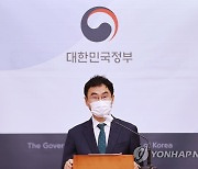 인사혁신처, 2022년 국가공무원 공채시험 일정 공개