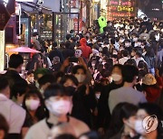 [속보] 정부 "핼러윈 계기 확진자 증가 가능성..위반 외국인 엄정 조치"