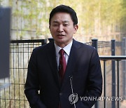 대국민 지지 호소 기자회견 하는 원희룡