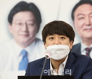 이준석 "안철수와 단일화? 우리가 먼저 제안할 것 없어"