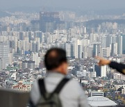 집값 주춤하다는데..강남은 신고가 속출