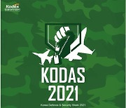 KOTRA, 국내 최대 방산·보안산업 네트워크 'KODAS 2021' 개최