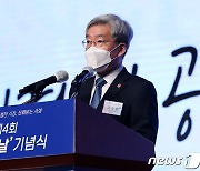 고승범 "중기 내부회계관리의 외부감사 의무화 재검토"