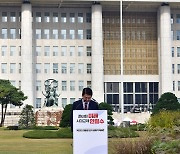 안철수, 국회 잔디광장 대선 출마 선언